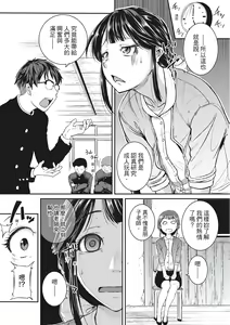 Page 103 of Keiren Love Piston -Onee-san wa Hentai Omocha- | 痙攣性愛啪啪啪 (decensored) - preview thumbnail
