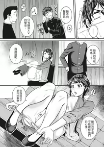 Page 108 of Keiren Love Piston -Onee-san wa Hentai Omocha- | 痙攣性愛啪啪啪 (decensored) - preview thumbnail