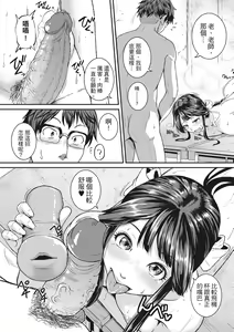 Page 124 of Keiren Love Piston -Onee-san wa Hentai Omocha- | 痙攣性愛啪啪啪 (decensored) - preview thumbnail