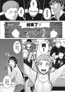 Page 134 of Keiren Love Piston -Onee-san wa Hentai Omocha- | 痙攣性愛啪啪啪 (decensored) - preview thumbnail