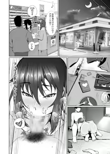 Page 16 of Oyako Dousei - preview thumbnail