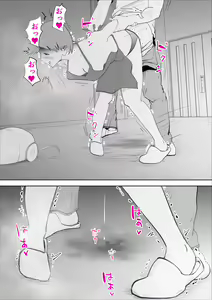 Page 32 of Kaa-san to Sou Yuu Koto Suru You ni Natte - preview thumbnail