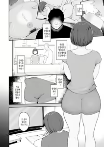 Page 3 of Honou ni wa Katenakatta 2 | 본능에는 이길 수 없었다 2 - preview thumbnail