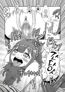 Page 29 of Mob Chara ni Tensei Shite Isekai de Suki Houdai Ikite Iku! | 엑스트라 캐릭터로 전생하고 이세계에서 제멋대로 살아간다! - preview thumbnail