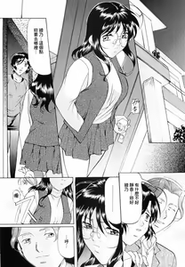 Page 115 of Kedamono Gokko - Beast play - preview thumbnail