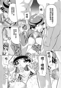 Page 12 of Kedamono Gokko - Beast play - preview thumbnail