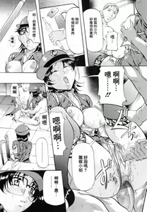 Page 15 of Kedamono Gokko - Beast play - preview thumbnail