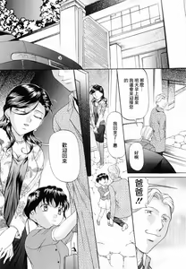 Page 81 of Kedamono Gokko - Beast play - preview thumbnail