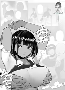 Rikujobu chan | 육상부 쨩 — hentai manga cover on Fhentai