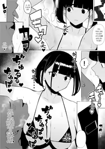 Page 51 of Rikujobu chan | 육상부 쨩 - preview thumbnail