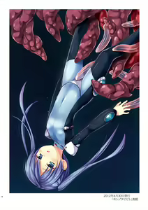 Page 17 of Tama 10-Sai - preview thumbnail