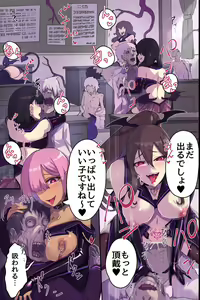 Page 40 of Inma ni Ki ni Irareta Boku ga Ningen Yamete Seiyoku ni Oboreru made - preview thumbnail