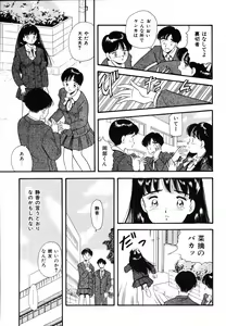 Page 116 of Shirouto no Onnanoko - preview thumbnail