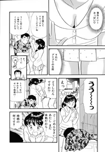Page 131 of Shirouto no Onnanoko - preview thumbnail