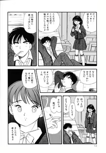 Page 15 of Shirouto no Onnanoko - preview thumbnail