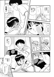 Page 40 of Shirouto no Onnanoko - preview thumbnail