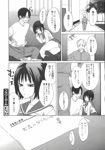 Page 386 of COMIC 0EX Vol. 02 2008-02 - preview thumbnail