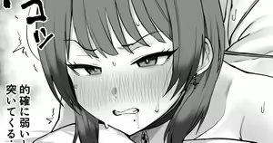 Norma o Tassei Shinakereba Ikenai Succubus — hentai manga cover on Fhentai