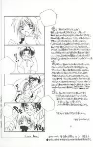Page 17 of Little Age - preview thumbnail