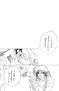 Page 3 of Little Age - preview thumbnail