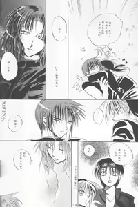 Page 15 of Gareki no rakuen - preview thumbnail