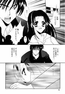 Page 40 of Oshiete Sensei - preview thumbnail