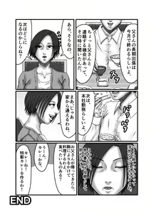 Page 103 of Classmate no Hahaoya wo Seikangu ni Shite Moteasobu - preview thumbnail