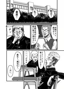 Page 2 of Classmate no Hahaoya wo Seikangu ni Shite Moteasobu - preview thumbnail
