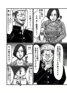 Page 48 of Classmate no Hahaoya wo Seikangu ni Shite Moteasobu - preview thumbnail