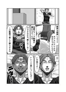 Page 36 of Classmate no Hahaoya wo Seikangu ni Shite Moteasobu 2 - preview thumbnail