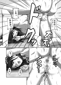 Page 76 of Classmate no Hahaoya wo Seikangu ni Shite Moteasobu 2 - preview thumbnail