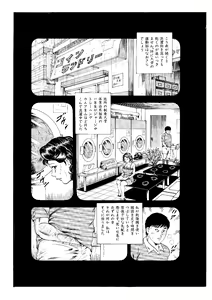 Page 105 of Kanjuku Hitozuma Collection 1 - preview thumbnail