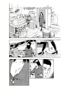 Page 123 of Kanjuku Hitozuma Collection 1 - preview thumbnail