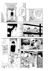 Page 124 of Kanjuku Hitozuma Collection 1 - preview thumbnail