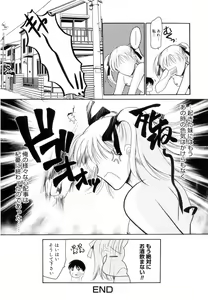 Page 77 of Seifuku wa Jouzu ni Nugasete - preview thumbnail