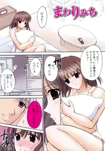 Page 10 of Seifuku wa Jouzu ni Nugasete - preview thumbnail