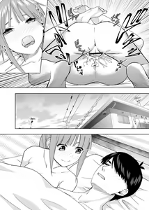 Page 13 of Shounen yo,   Uso o Tsuke!! - preview thumbnail