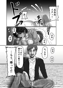 Page 25 of Kaasan wa Boku no Seidorei - preview thumbnail