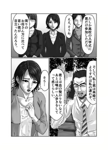 Page 7 of Kaasan wa Boku no Seidorei - preview thumbnail
