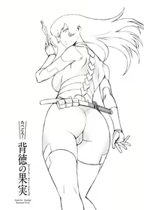 Sensei wa Kunoichi!? | ¿¡Sensei es una kunoichi!? — hentai manga cover on Fhentai