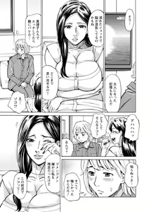 Page 11 of Furidashinimodoru - Back to Square One - - preview thumbnail