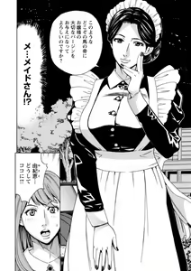 Page 168 of Furidashinimodoru - Back to Square One - - preview thumbnail