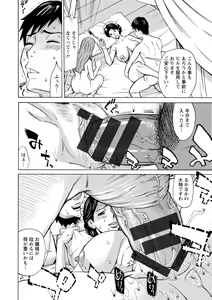 Page 178 of Furidashinimodoru - Back to Square One - - preview thumbnail