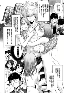 Page 2 of Masaka Sakasama - preview thumbnail