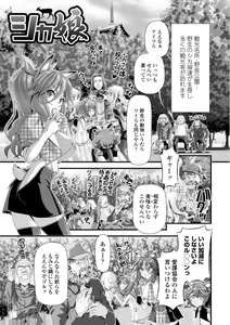 Page 19 of minimum material 1 - preview thumbnail