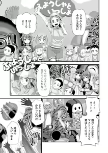 Page 3 of minimum material 1 - preview thumbnail