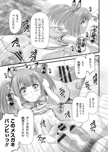 Page 31 of minimum material 1 - preview thumbnail