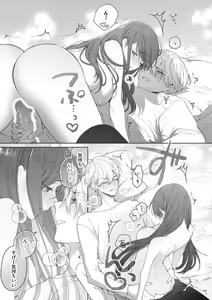 Page 126 of Tachibana-kun Daite Kudasai! Hajimete no Aite wa Dōryō Ōji!?~Chp.1-10 - preview thumbnail