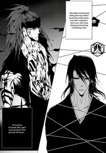 Page 16 of Doushouimu | Cohabiting in Different Worlds - preview thumbnail