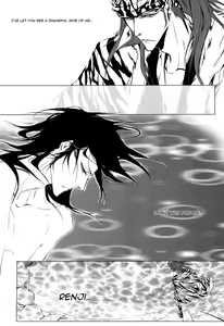 Page 20 of Doushouimu | Cohabiting in Different Worlds - preview thumbnail